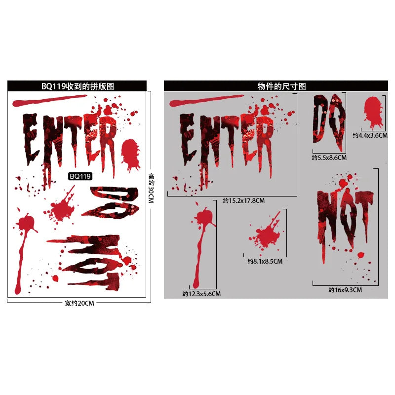 Ghostly Horror Window Stickers