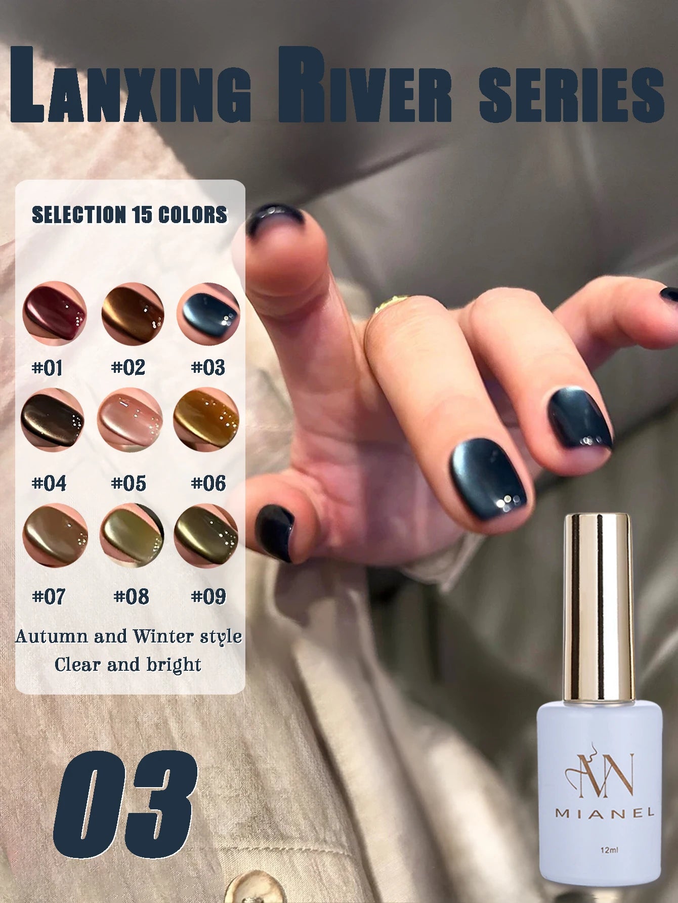 12ml Gel Nail Polish