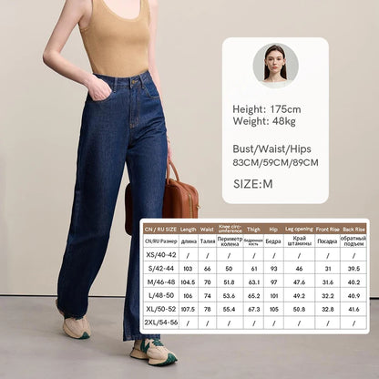 Amii Letter Embossed Jeans