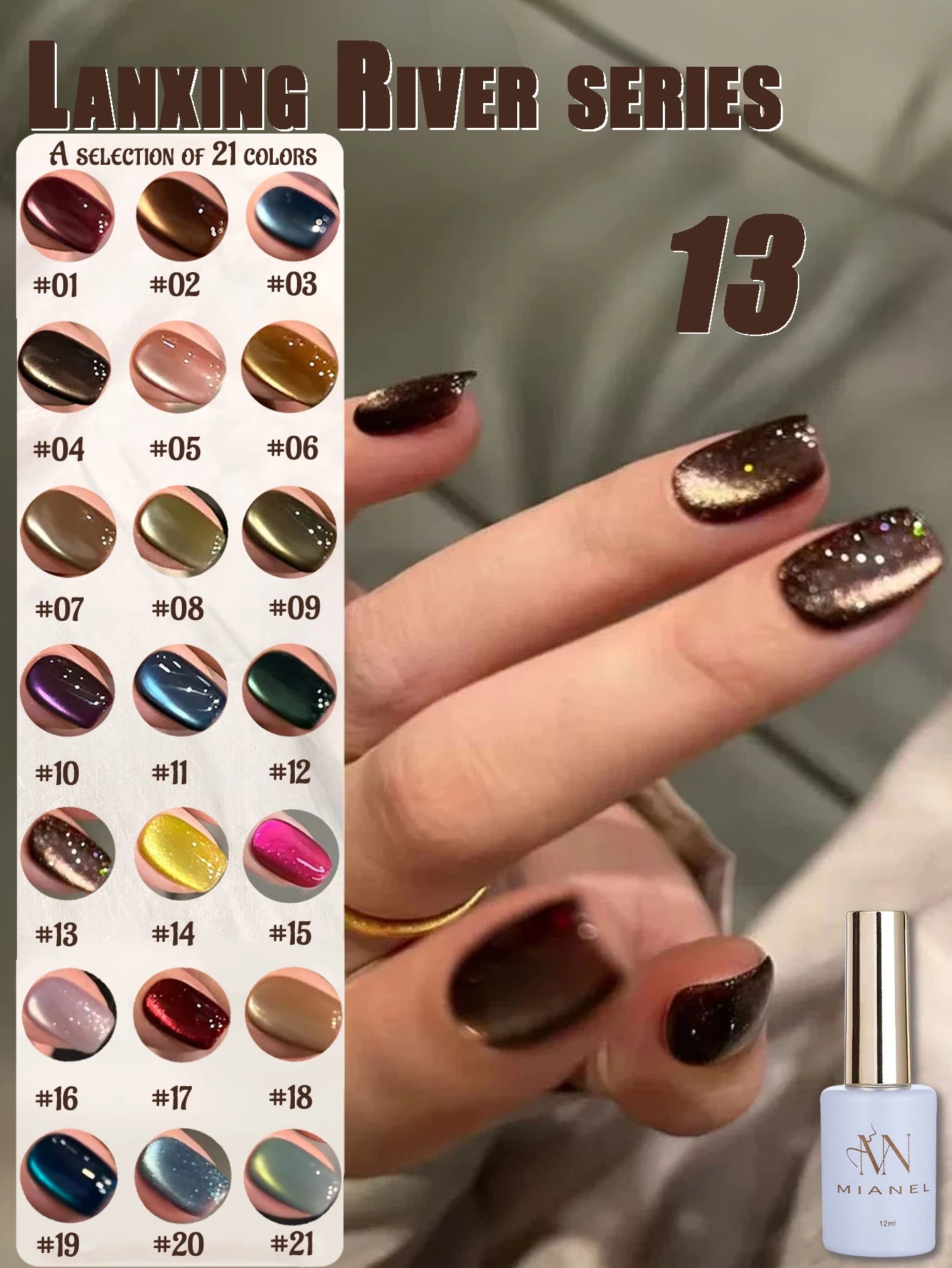 12ml Gel Nail Polish