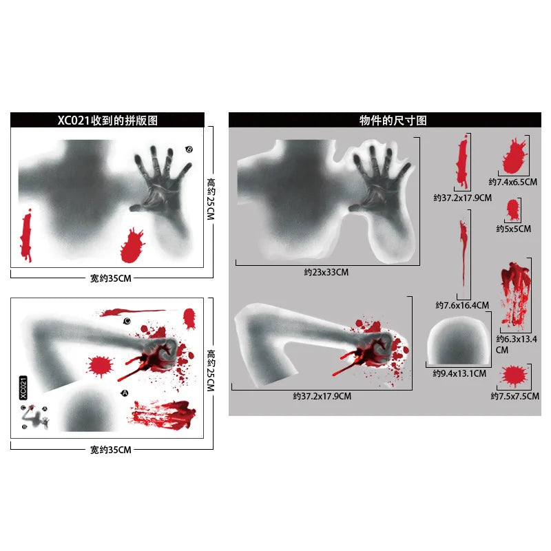 Ghostly Horror Window Stickers