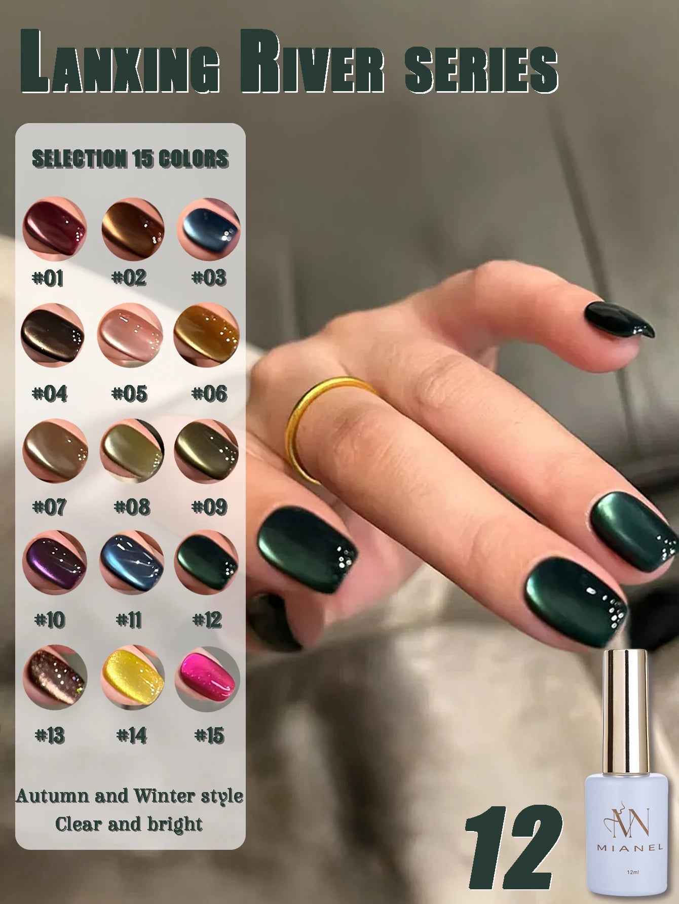 12ml Gel Nail Polish