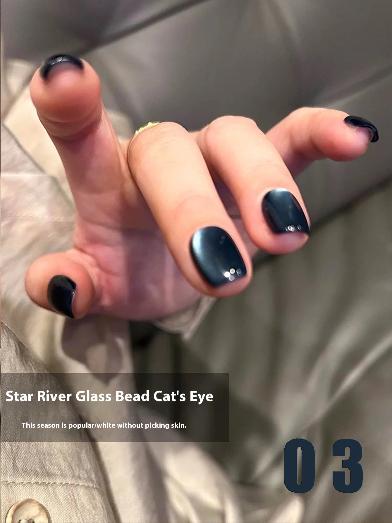 12ml Gel Nail Polish